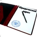 Регистрация-ООО-в-ПФР-и-ФСС